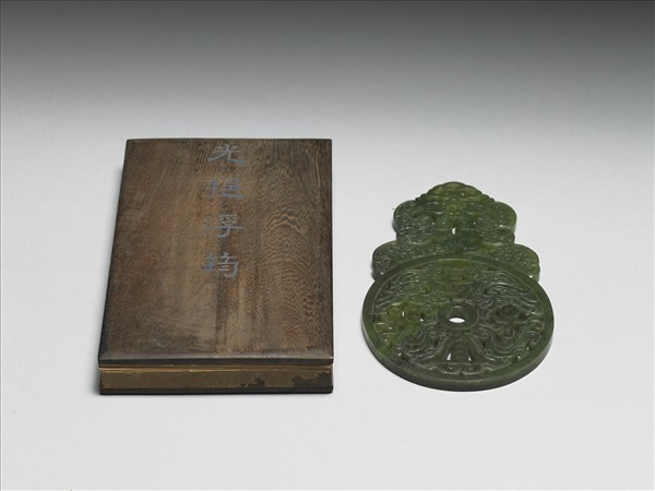 「光挹浮筠」木盒