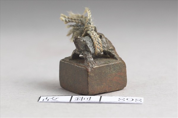 「王守私印」銅印