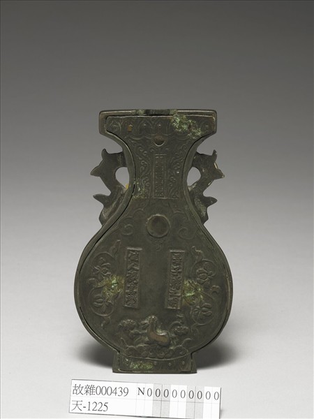 瓶形掛鏡（清改製）