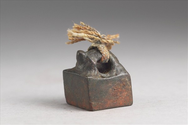 「王崇私印」銅印