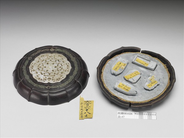 紫檀嵌玉花式盒