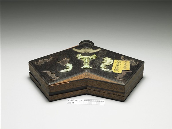 嵌寶石玉福如意黃楊木匣