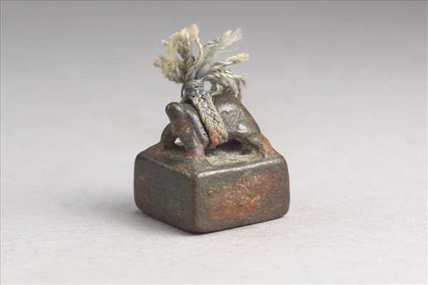 「王隆私印」銅印