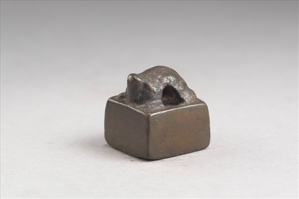 「王豐私印」銅印