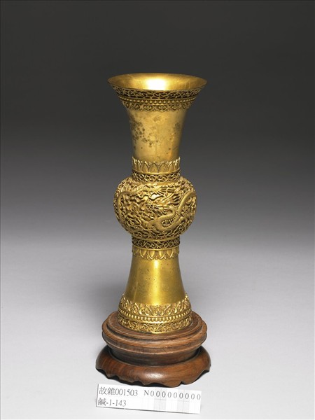 鍍金龍紋觚