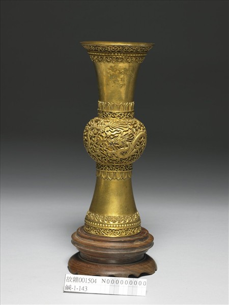 鍍金龍紋觚