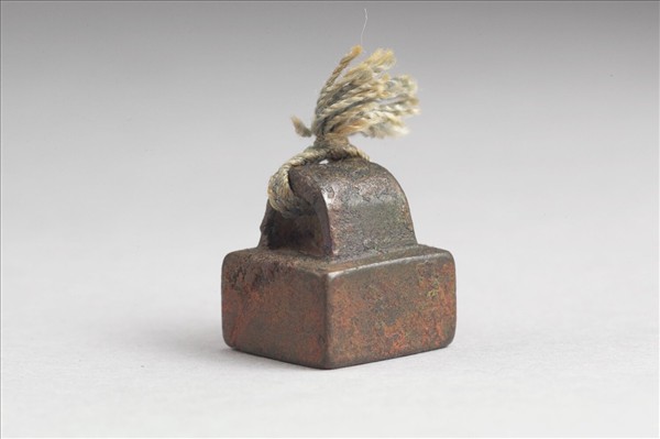 「王蜀私印」銅印