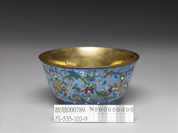 掐絲琺瑯番蓮紋碗