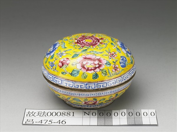 銅胎畫琺瑯芙蓉紋圓盒