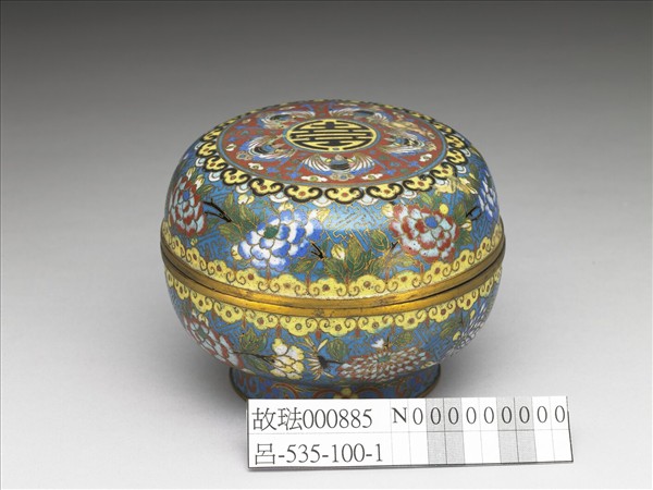 掐絲琺瑯圓盒