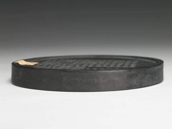 「六龍御天頌」圓墨