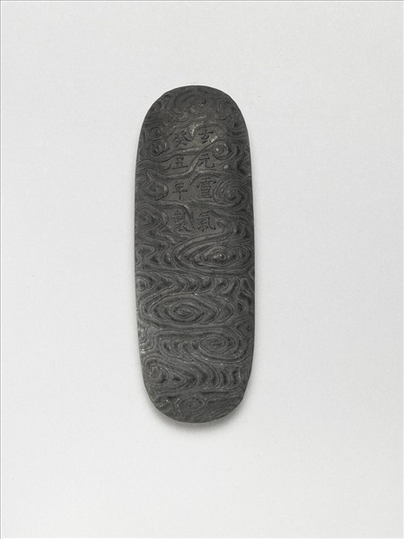 「玄元靈氣」墨