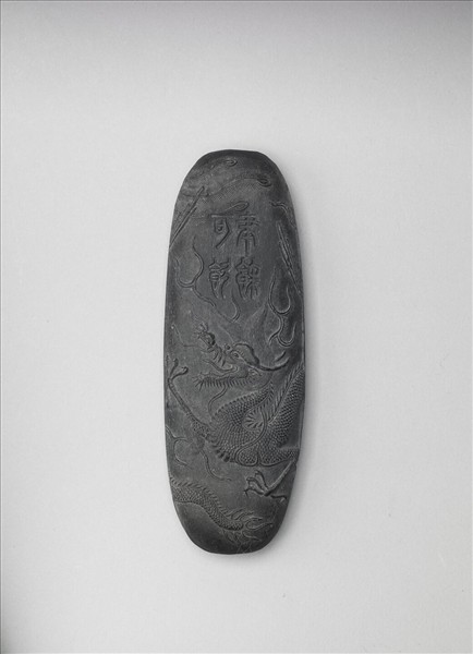 「筆餘可飲」龍鳳紋墨