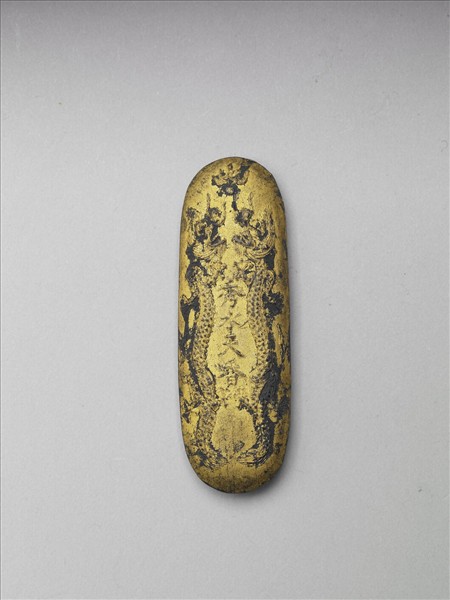 「秀水天香」龍紋墨