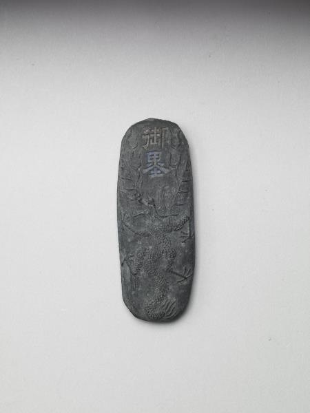 「御墨」龍紋墨