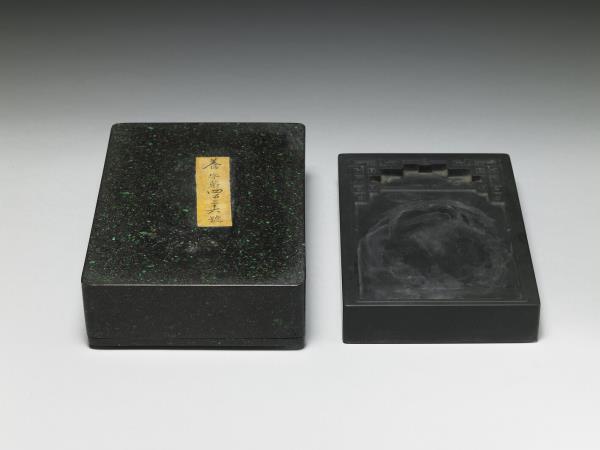 端砚 端硯- 故宮