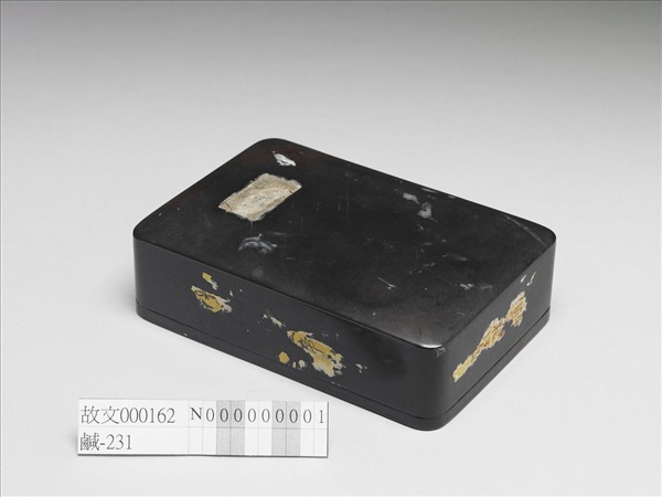 黑漆硯盒