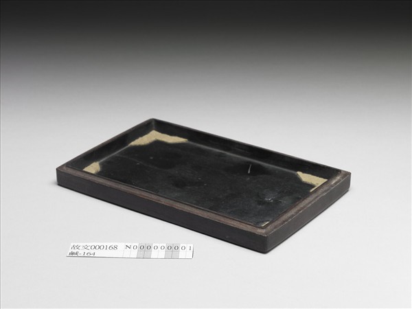 木硯盒（缺蓋）