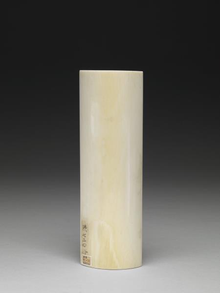 象牙雕山水臂擱