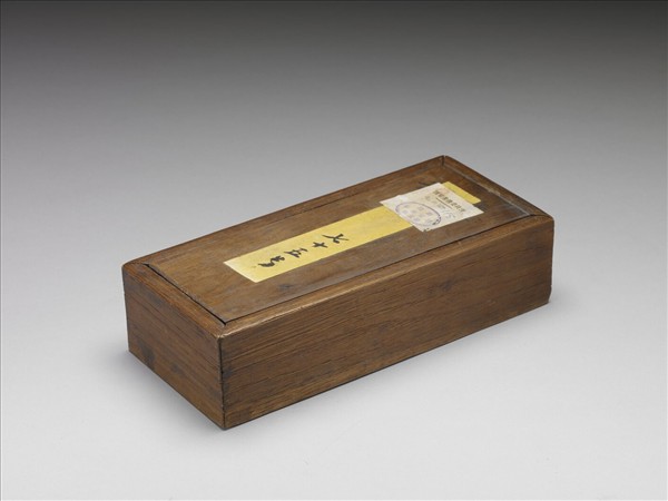 木盒