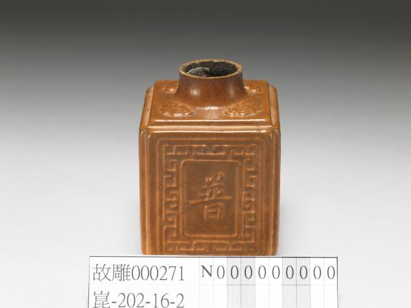 葫蘆普天鈞慶罐