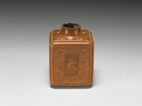 葫蘆普天鈞慶罐