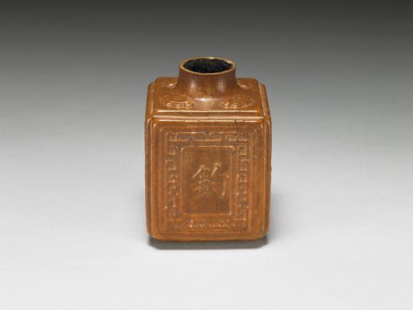 葫蘆普天鈞慶罐