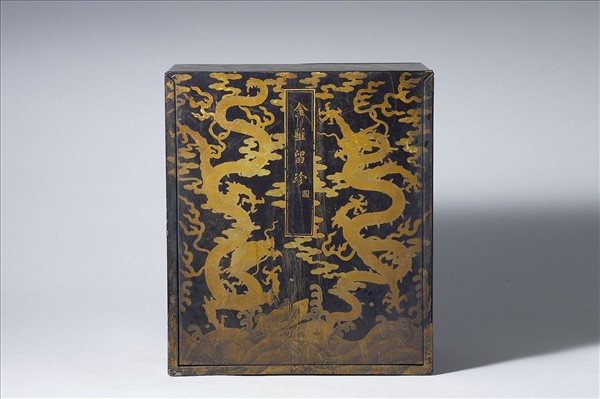 「金薤留珍‧圖」黑漆描金匣