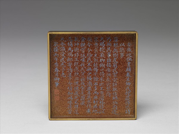 牡丹松蒔繪方盒