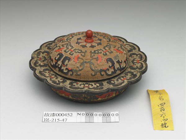 剔黃花卉紋折沿盒