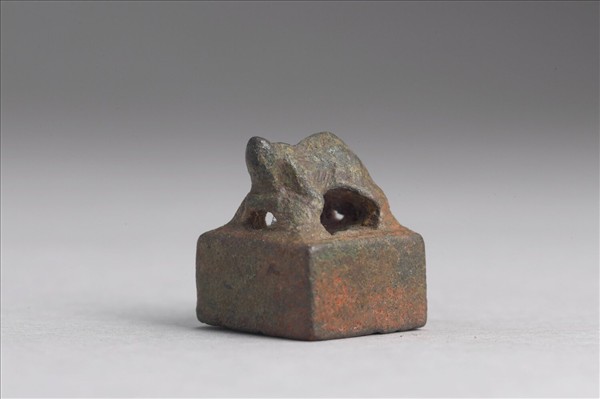 「王志之印」銅印