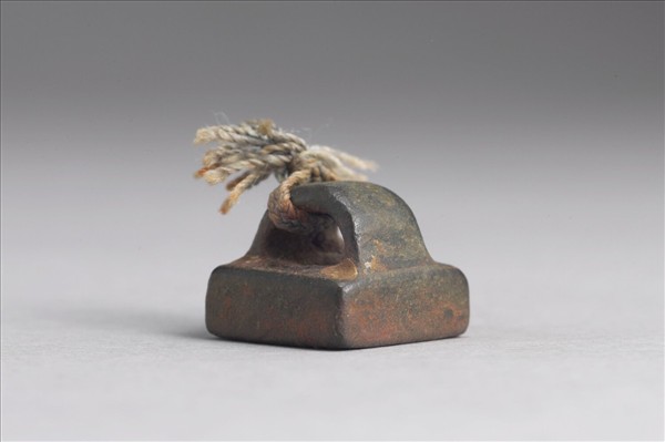 「王福之印」銅印