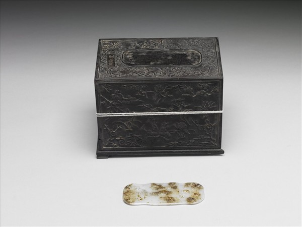 「綏豐紀端」嵌玉木盒