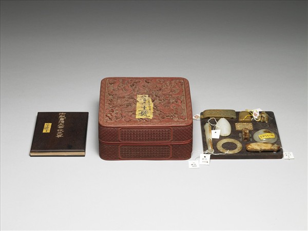 御製書隋文帝改元事 冊