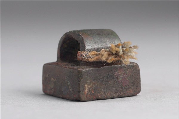 「王譚之印」銅印