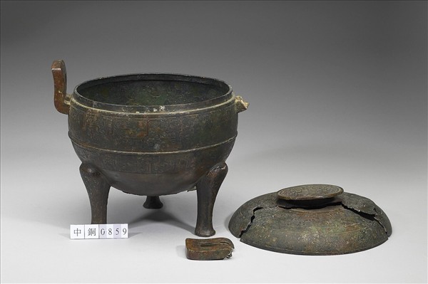 獸帶紋鼎