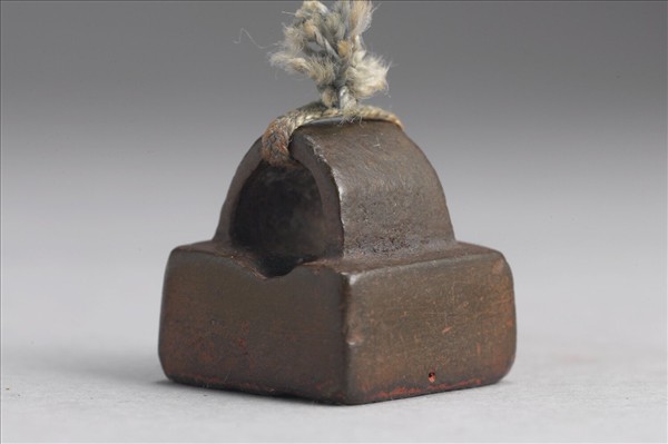 「王病己印」銅印