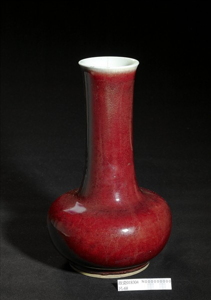 霽紅釉長頸瓶