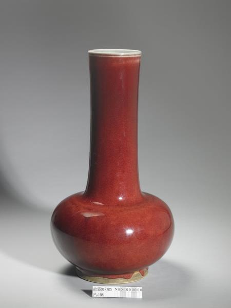 中国 紅釉長頸瓶 送料込み250614 中国 紅釉長頸瓶 送料込み250614