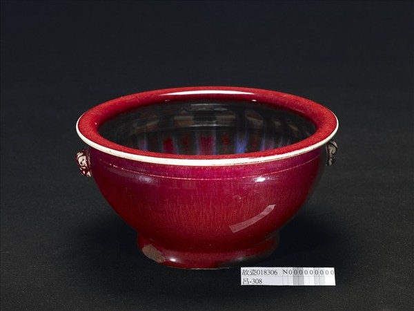 霽紅釉獸耳盆