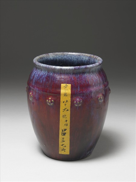 爐鈞釉梅紋罐