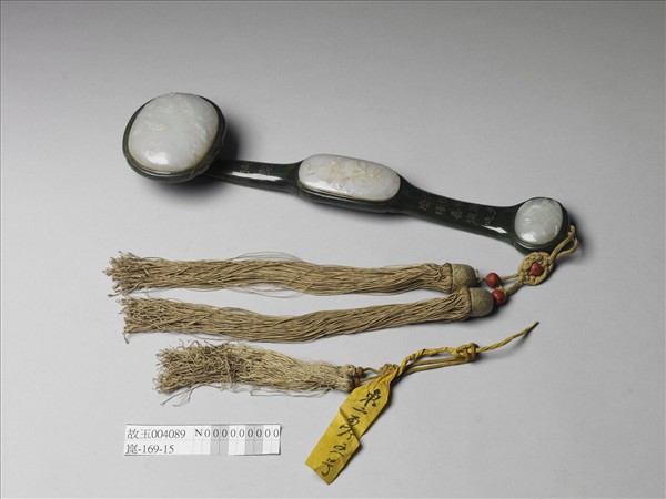 御製詩玉三鑲如意