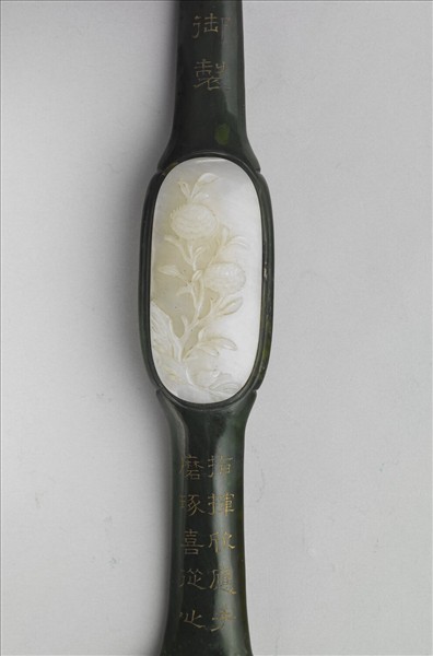 御製詩玉三鑲如意