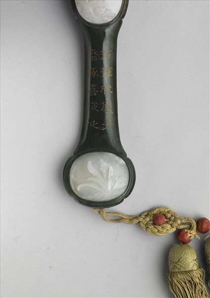 御製詩玉三鑲如意