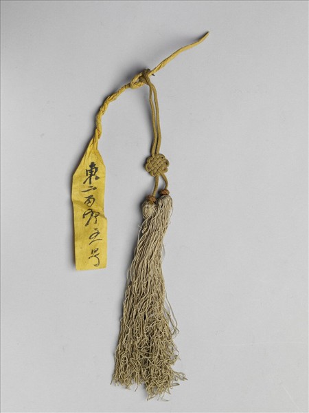 御製詩玉三鑲如意