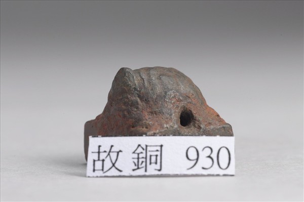 「王穰印」銅印