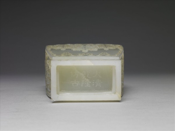 玉莨苕葉紋方壺