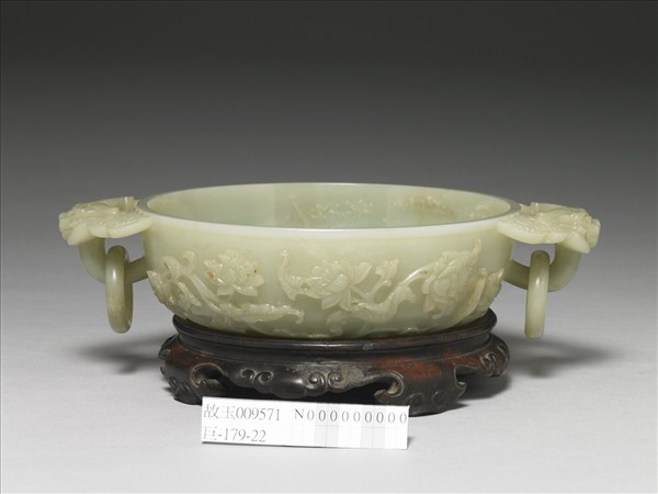 玉花卉團龍紋雙耳洗