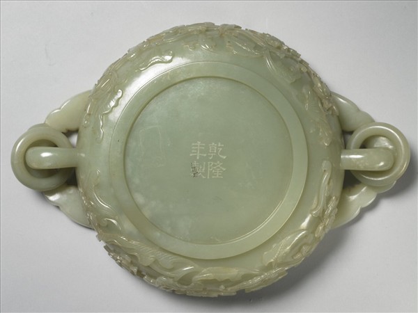 玉花卉團龍紋雙耳洗