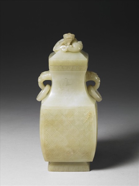 玉鋪首銜環方壺